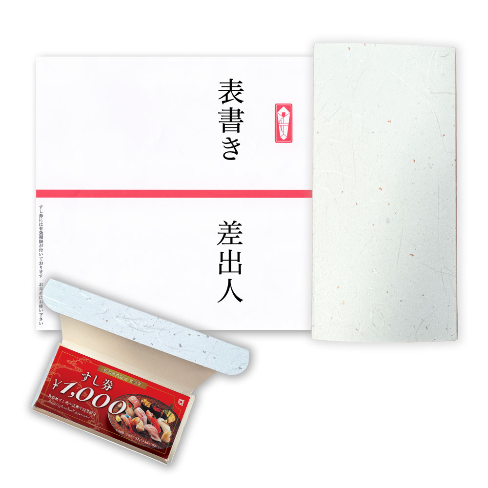 紙袋